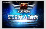 周年庆返场皮肤盘点:白虎志、太华、凤求凰等六款限定皮肤重磅回归