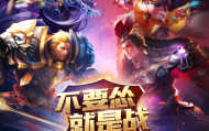 里程碑!Cat达成KPL 5000助攻成就,历史第一人