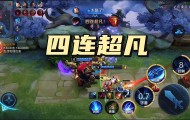 杀神附体!花海三局22杀创赛季纪录,状态爆表