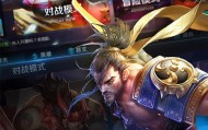 王者荣耀亚瑟荣光之誓获取攻略一览